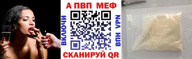 APVP СК  мега маркетплейс  Курчалой 