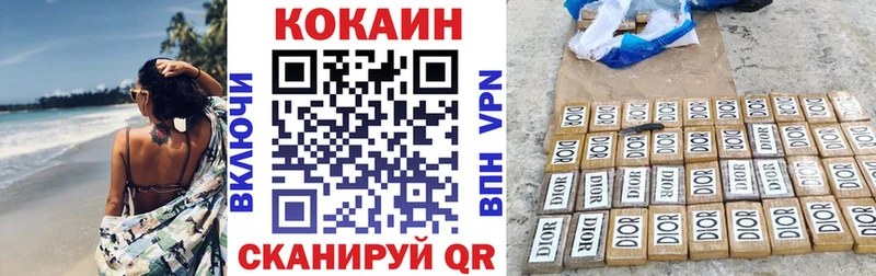 Кокаин 99%  где можно купить   Курчалой 