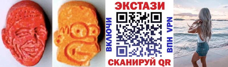 ОМГ ОМГ как войти  Курчалой  Ecstasy круглые 