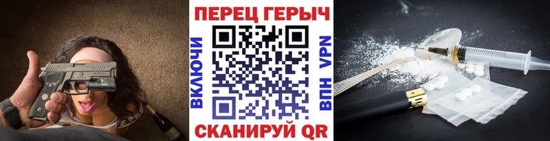 где можно купить наркотик  Курчалой  Героин гречка 