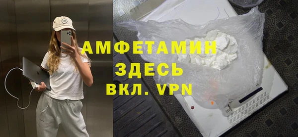 гидра Баксан