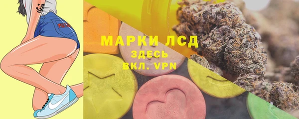 спайс Балахна