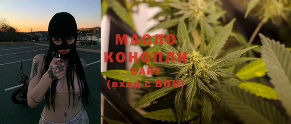 спайс Балахна