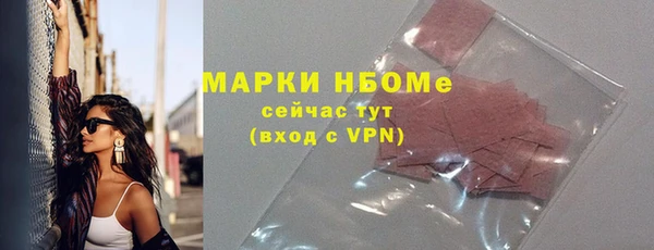 наркотики Аркадак