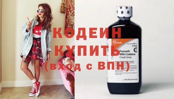 спайс Балахна