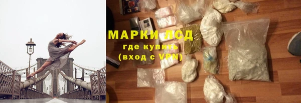 гидра Баксан