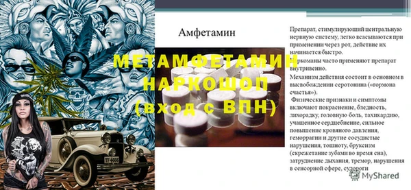 гидра Баксан