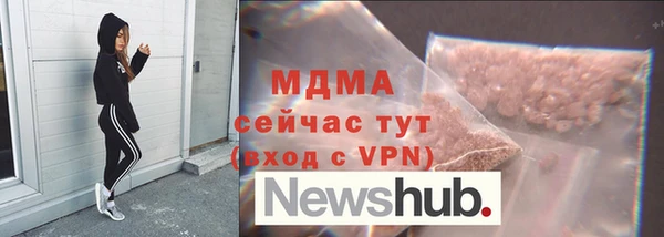 спайс Балахна