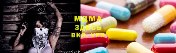 хмурый Балабаново