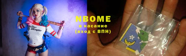 спайс Балахна