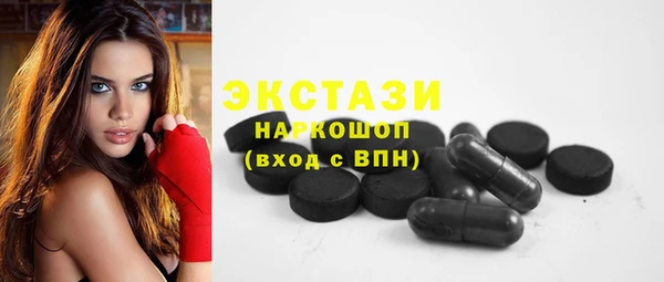 гидра Баксан