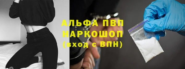 гидра Баксан