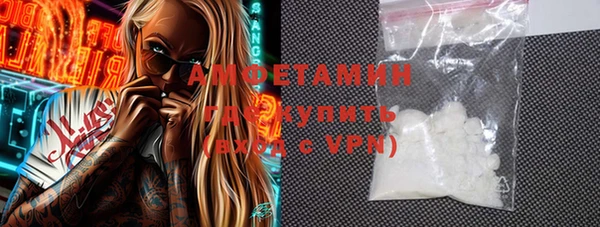 спайс Балахна