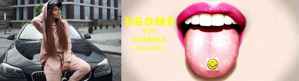 хмурый Балабаново
