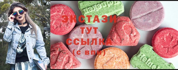 спайс Балахна