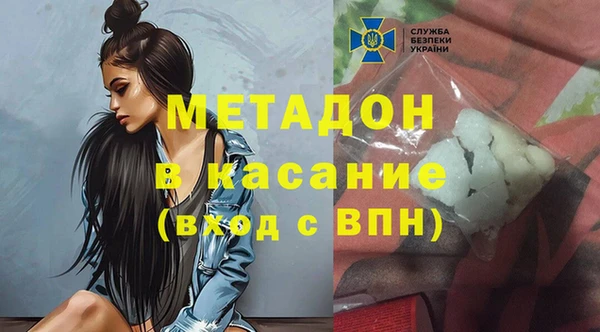 спайс Балахна