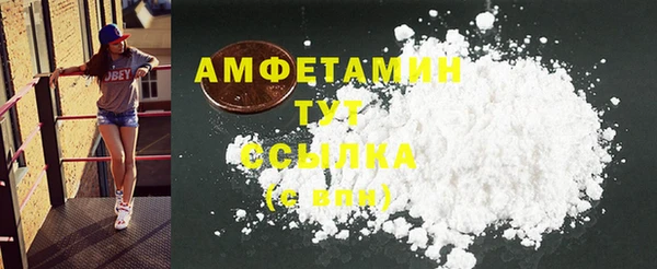 спайс Балахна