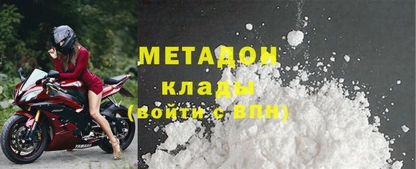 гидра Баксан