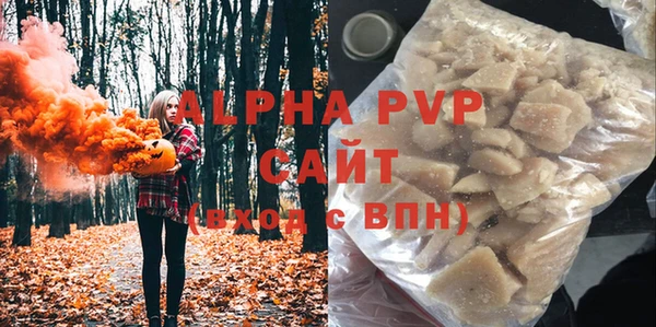 спайс Балахна