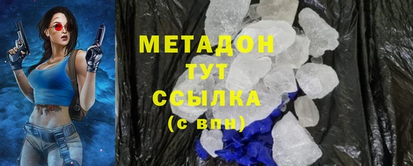 гидра Баксан