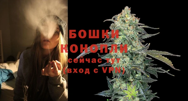спайс Балахна