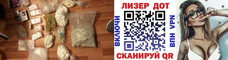 ЛСД экстази кислота  мориарти клад  Курчалой  наркошоп 