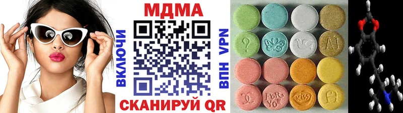 MDMA кристаллы Курчалой