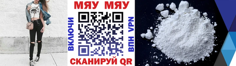 Меф мука  мориарти наркотические препараты  Курчалой 