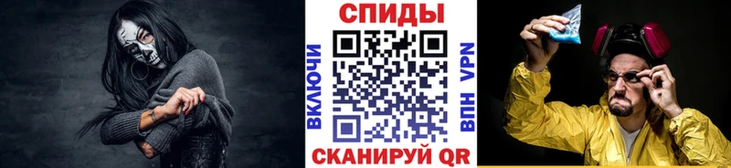 наркошоп  Курчалой  МЕТАМФЕТАМИН кристалл 
