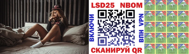 Наркотические марки 1,5мг  где купить наркотик  Курчалой 