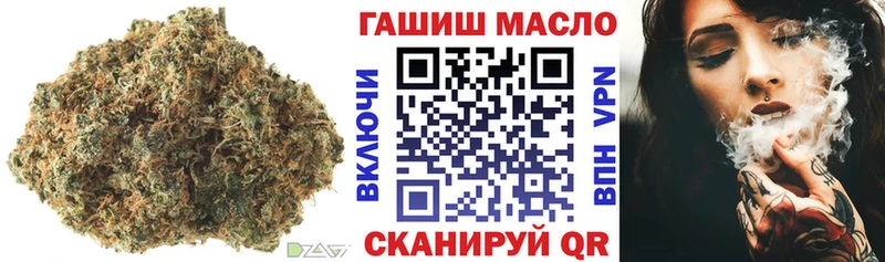 ТГК гашишное масло  Курчалой 